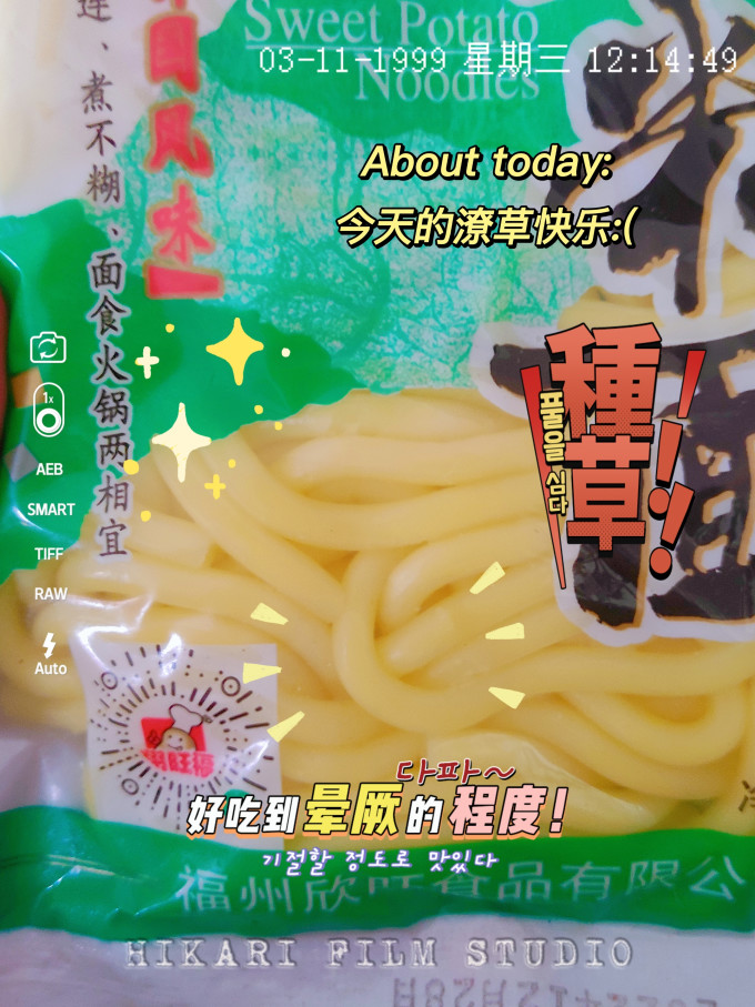 挂面