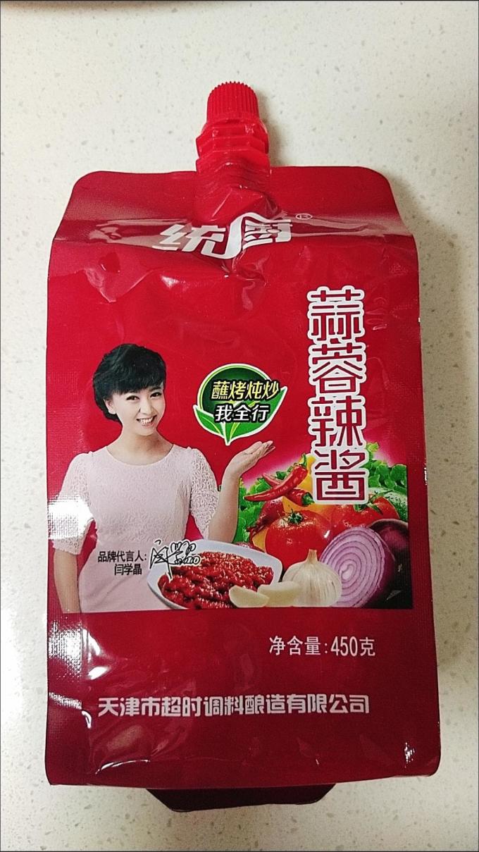 统厨调味品