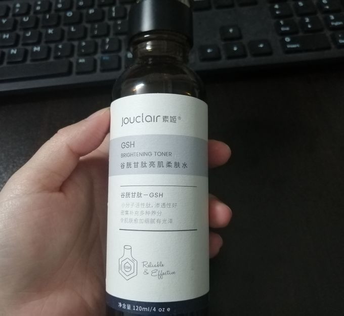 素姬护肤精华