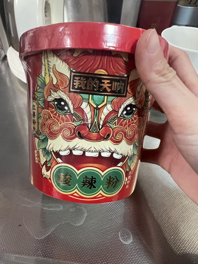 我的天呐其他方便食品