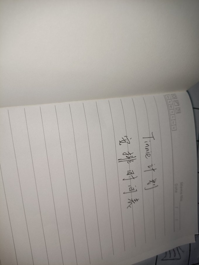 纸质笔记本