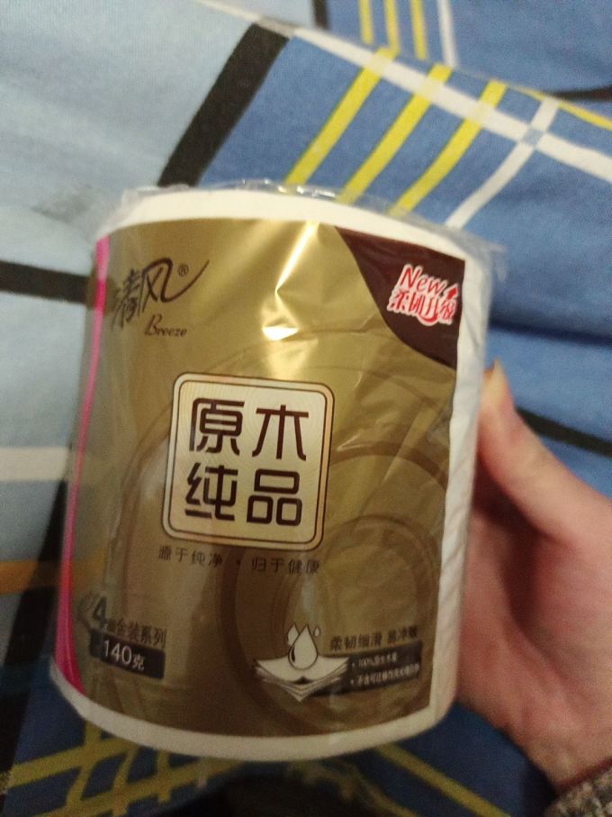 清风卷纸