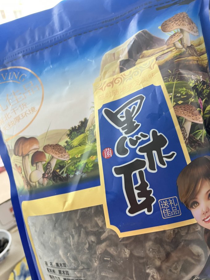 其他干货