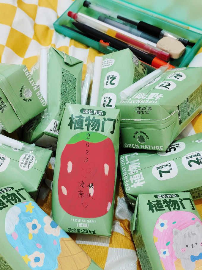 植物开麦乳饮料