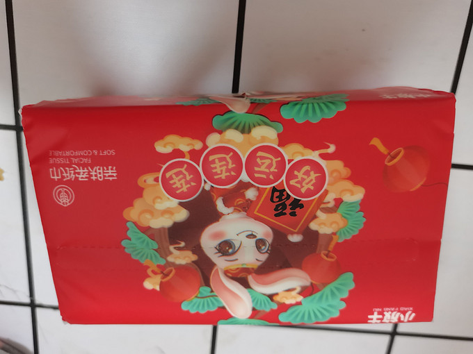 小放牛抽纸