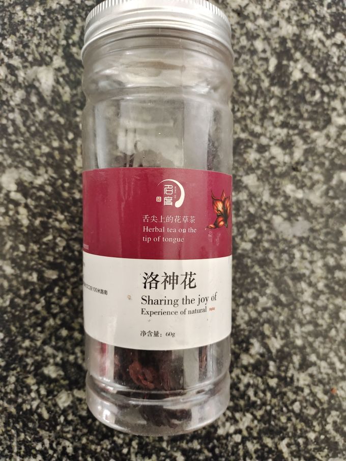 花果茶