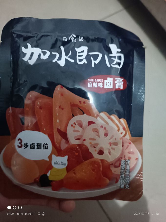 日食记调味品