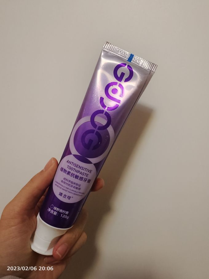 舒适达牙膏