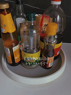 瓶瓶罐罐收纳装备清单，旋转置物架