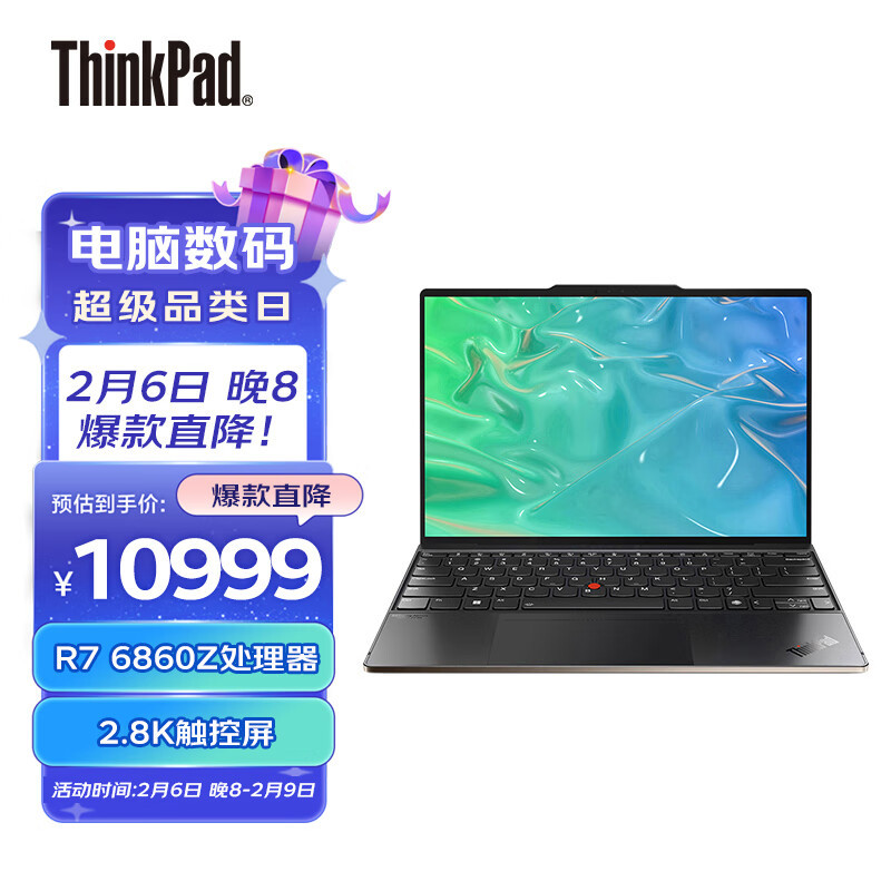 锐龙芯的高端轻薄本什么样？联想ThinkPad Z13评测