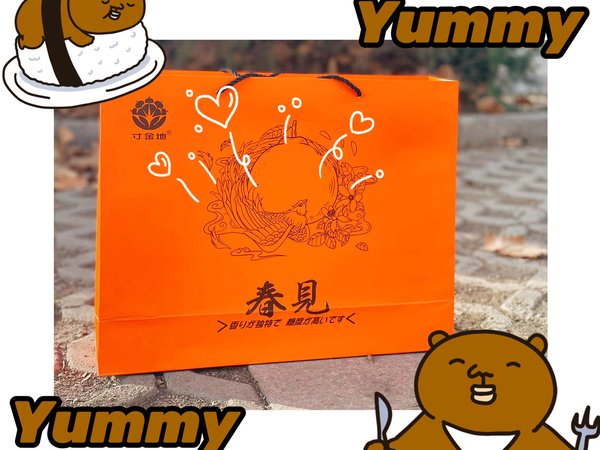 好吃又好看的粑粑柑
