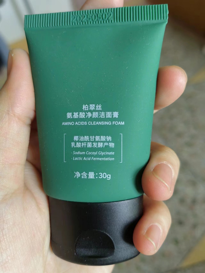 柏翠丝洁面乳