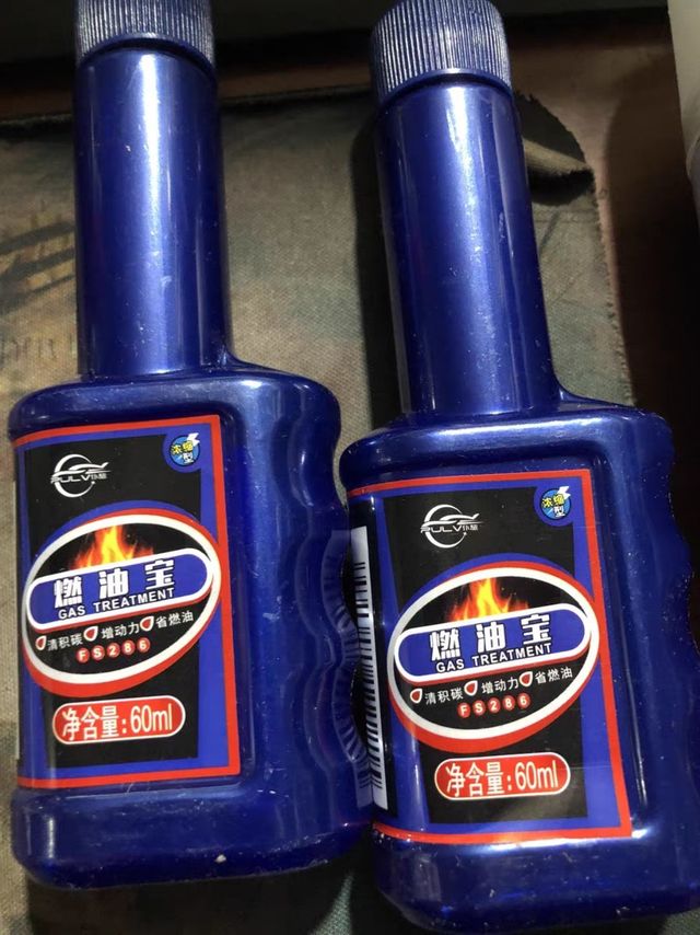 汽车添加剂，物美价廉