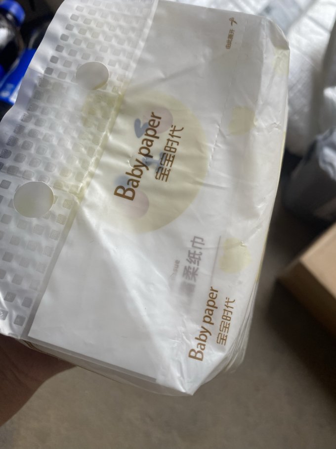 宝宝时代婴儿日常护理