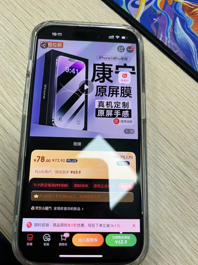 抗指纹性：抗指纹性不错，指纹很少一擦就掉
