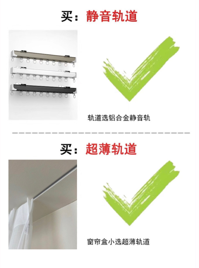 窗帘