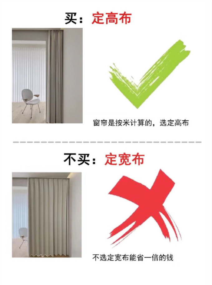 窗帘