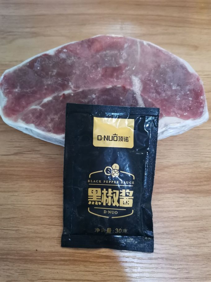大希地牛肉