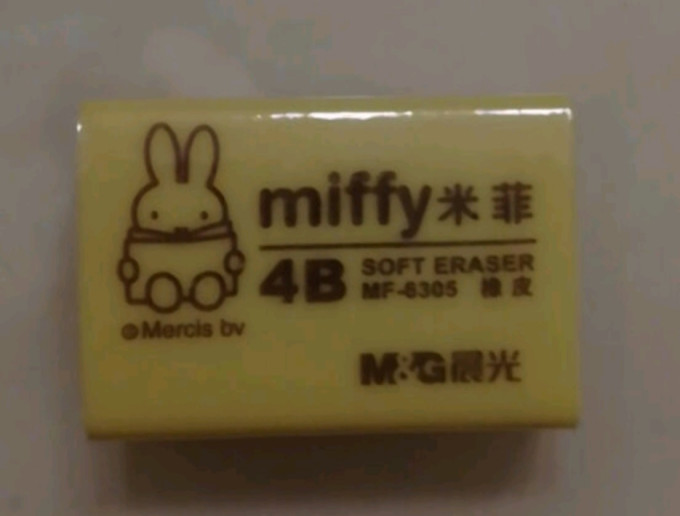 晨光橡皮及涂改工具