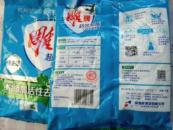 你敢信这是男朋友送我的情人节礼物吗