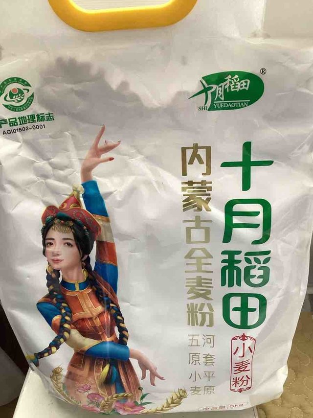 打折买的价格实惠,第一次买这牌子的面粉,