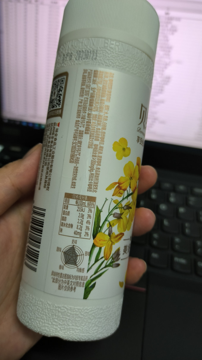 贝纳颂即饮咖啡