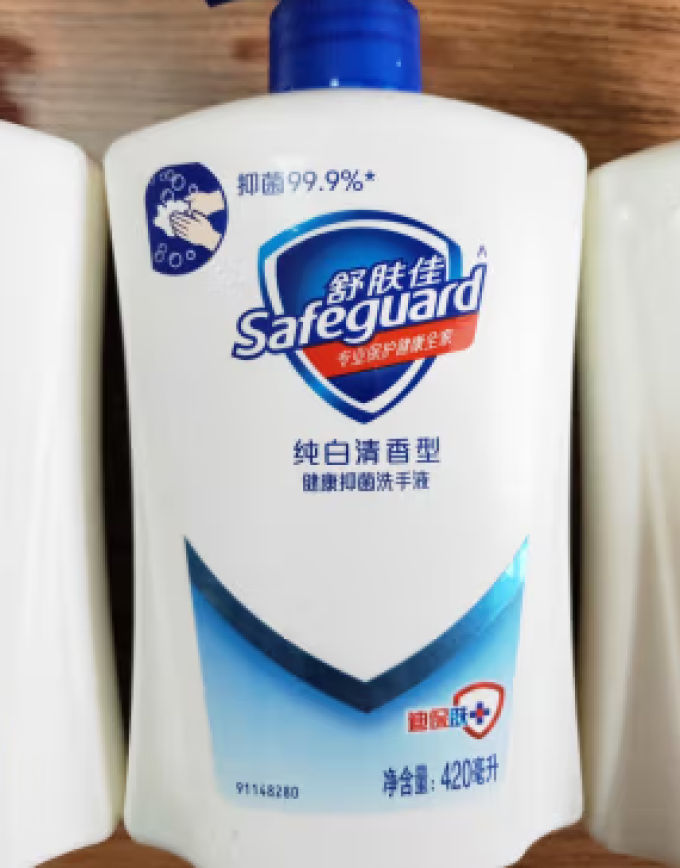 舒肤佳洗手液