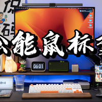 【闲侃】松能鼠标垫：加厚设计，防水防污