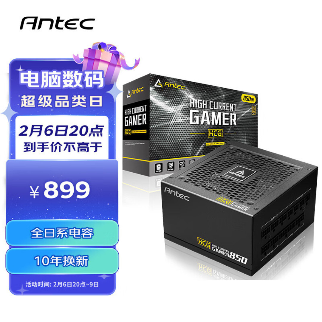 AMD R5 7600 + B650m 重炮手 + 6750XT + 雷克沙 D5 实战 10 款热门游戏