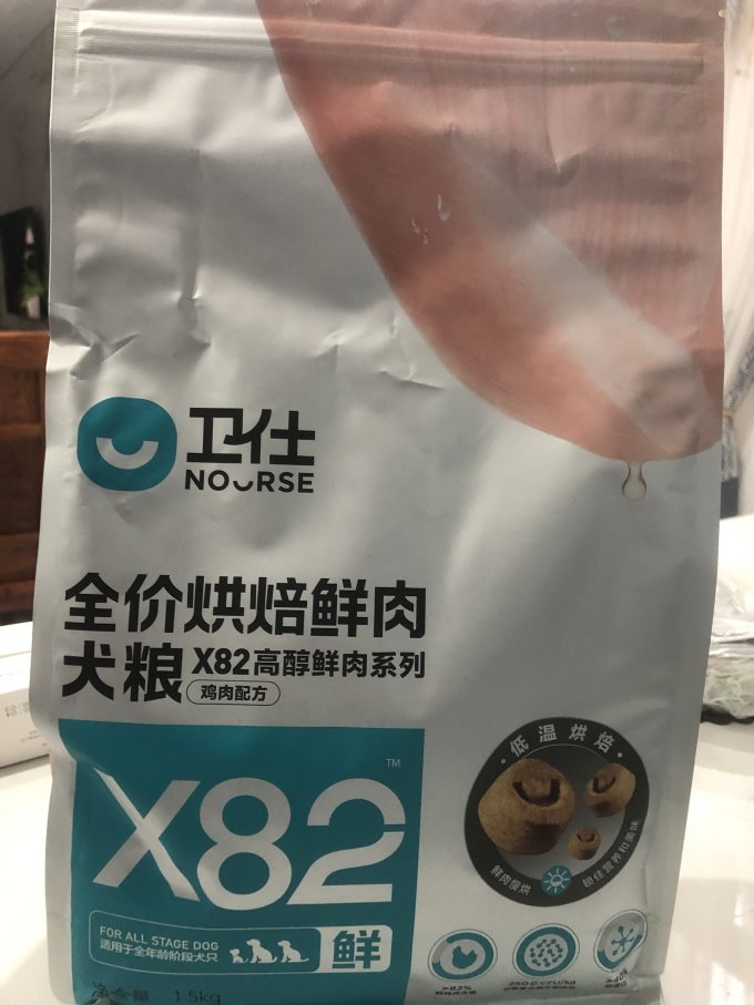 卫仕狗粮怎么样 这款有纯鲜肉冻干 狗狗很喜欢吃._什么值得买