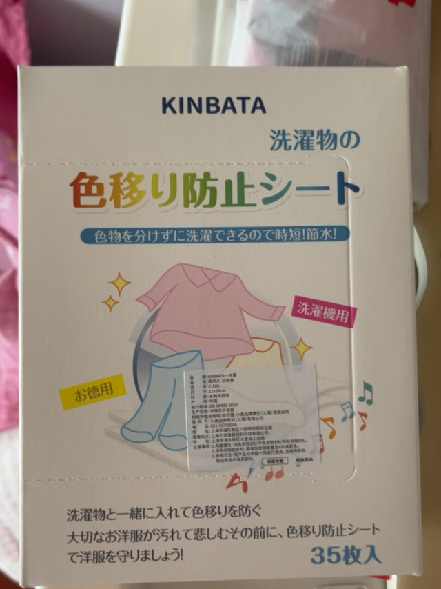 防串色的色母片认准kinbata，材料水
