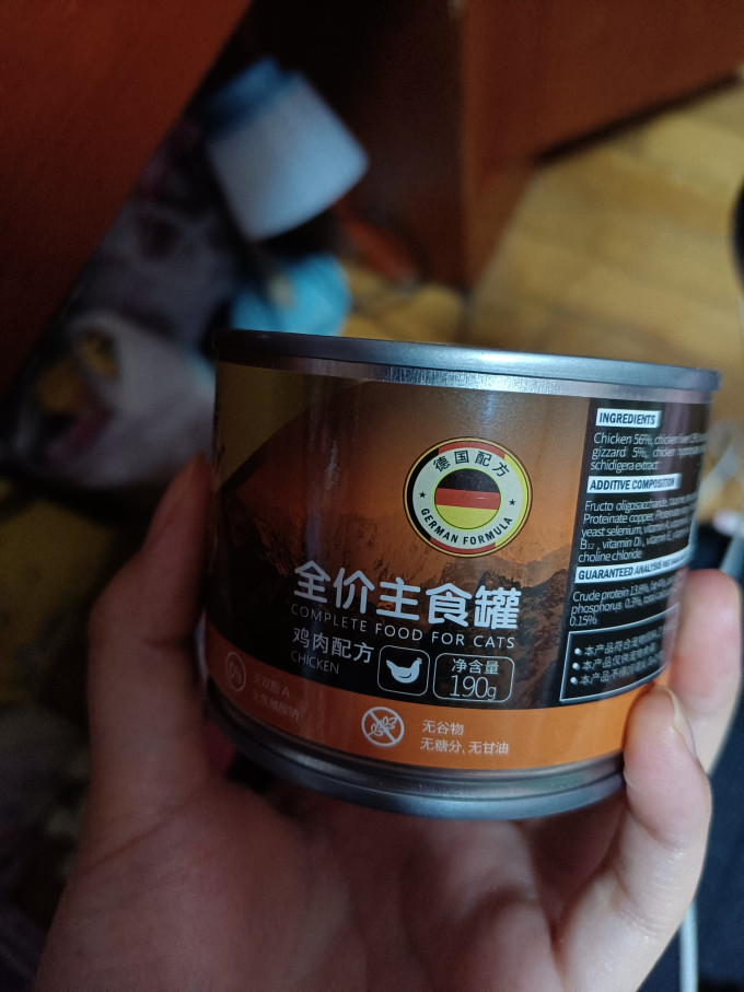 最宠猫粮