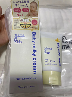 mamakids面霜