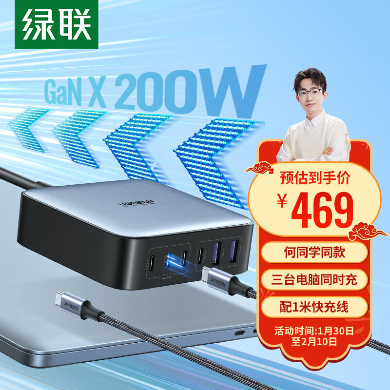 不到40元的便捷，绿联 USB 3.0 4口分线器，扩展我的生产力