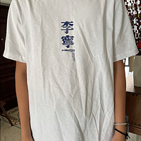 李宁运动时尚系列棉质短袖T恤男子短袖文化衫AHSR009