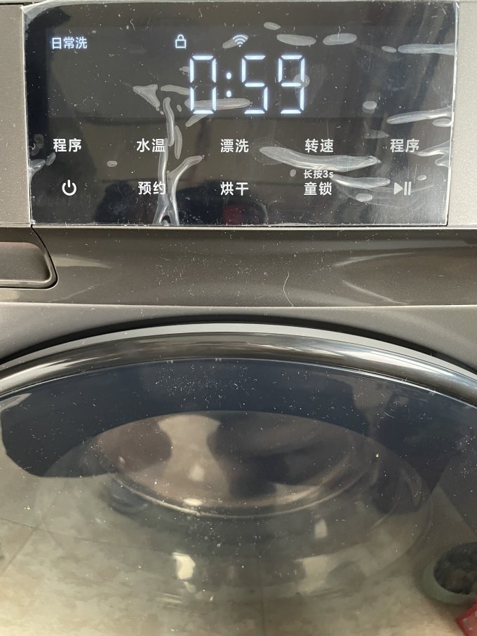 米家洗烘一体机