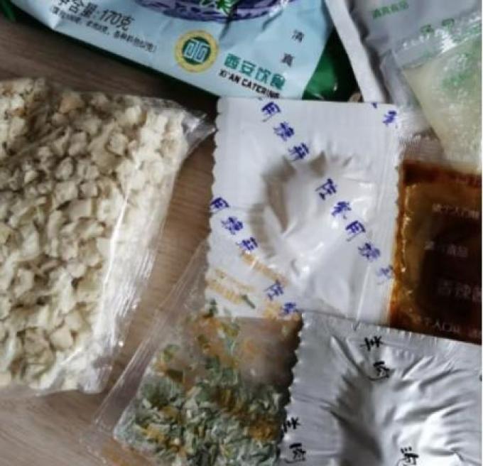 金真安其他方便食品