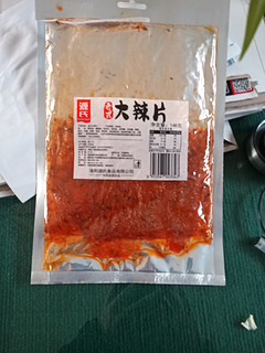 源氏老式大辣片豆制品
