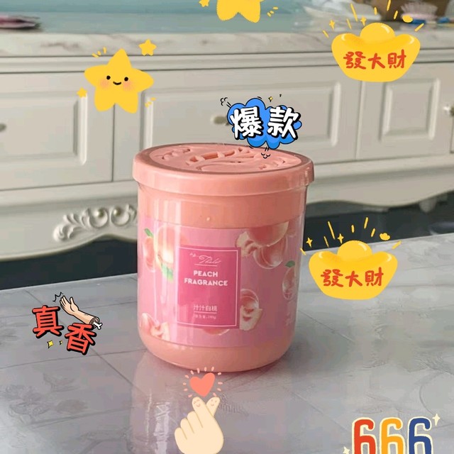 卫生间除味神器来喽