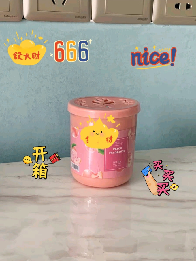 塔罗净化除味