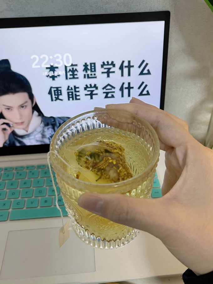 茶小慧花果茶