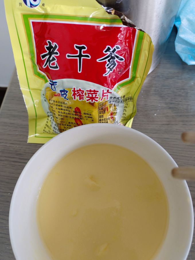 老干爹佐餐咸菜