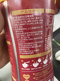 老金磨坊红豆薏米粉