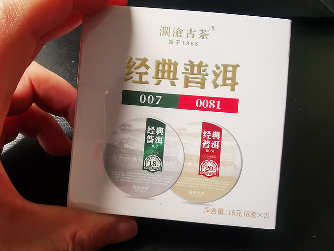 澜沧古茶普洱茶