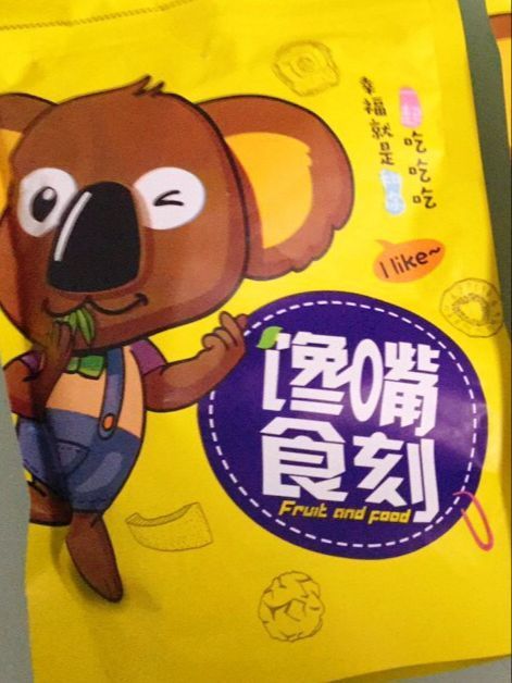 猕猴桃果干休闲零食