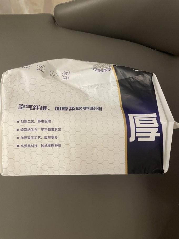 宝家洁清洁用品配件