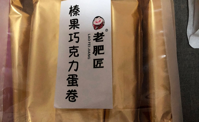 饼干