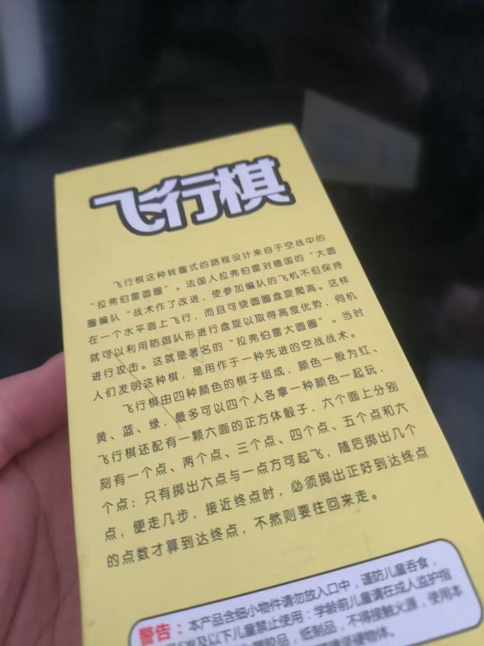 棋牌麻将
