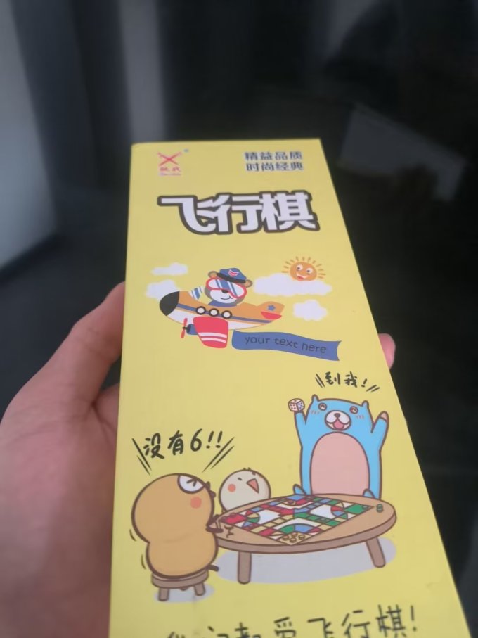 棋牌麻将