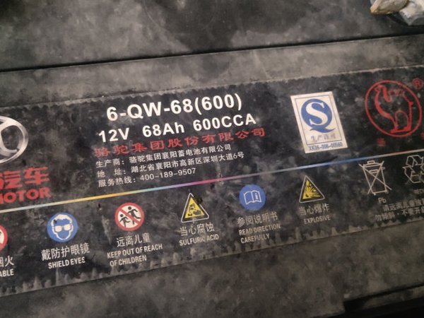 东西很好,拍下第二天师傅就联系上门换电池